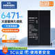 諾希 適用于iPad mini2電池 蘋果平板內(nèi)置電池 mini2/mini3/A1489/A1490/A1491/A1512/A1599/A1600