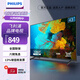 飛利浦PHILIPS 智慧屏 安卓系統(tǒng)WIFI 臥室小廳 無(wú)線投屏 1080P智能平板液晶電視機(jī)教育彩電43PFF6309/T3 43英寸