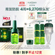 馥綠德雅（RENE FURTERER）三相防脫發(fā)固發(fā)育發(fā)精華液5.5ml*8煥活毛囊密發(fā)護(hù)發(fā)頭皮營(yíng)養(yǎng)安瓶