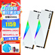 威剛（ADATA） XPG 龍耀D500G ddr5內(nèi)存條 16G*2 XMP EXPO CL28 適配9800X3D 海力士A-die/M-die顆粒 內(nèi)存條燈條 龍耀D500G 6800 16*2