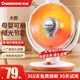 長(cháng)虹（CHANGHONG）小太陽(yáng)取暖器家用大號電熱暖風(fēng)扇辦公室節能靜音烤火爐電暖器可搖頭 大款【碳纖維管】帶搖頭
