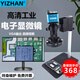 YIZHAN電子顯微鏡測量工業(yè)4k高清顯微鏡高清CCD相機平板筆記本維修檢測 VGA接口 直接觀(guān)察(小底座套裝 無(wú)屏)