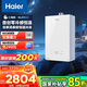 海爾（Haier）燃?xì)鉄崴鳌拘『ｖLKL5MAX】熱水器天然氣零冷感恒溫 無(wú)級(jí)變頻水伺服【小紅花燃?xì)鉄崴?綻放版】 16L 年度新品零冷感恒溫KL5MAX