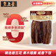 皇上皇柴火五花臘肉200g正宗古法熏制臘肉臘味囤貨手信送禮源頭直發(fā)
