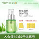璦露德瑪蘆薈補(bǔ)水系列精華深層補(bǔ)水滋潤保濕精華液50ml