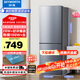 創(chuàng)維(SKYWORTH)186升小冰箱小型電冰箱 家用租房雙開(kāi)門兩門冰箱 節(jié)能省電低音 二門雙溫 BCD-186D銀色