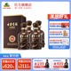 古井貢酒 年份原漿獻(xiàn)禮版 40.6度425ml濃香型白酒 40.6度 425mL 4瓶 （箱裝）