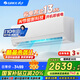 格力（GREE）新科技Ai節(jié)能王子 新1級(jí)能效 變頻冷暖自清潔 壁掛式臥空調(diào)掛機(jī) 省電不止13.6% 家電國(guó)家補(bǔ)貼 大1匹 一級(jí)能效 【冷靜王升級(jí)款】AI節(jié)能王子