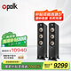 普樂之聲（polk）ES60 音響家庭影院音箱家用客廳落地主音箱hifi發(fā)燒音箱2分頻4單元 6.5英寸中低音單元 黑色