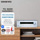 ONKYO安橋TX-8220功放音箱音響HiFi發(fā)燒音樂功放機進口入門藍牙數(shù)字輸入2.1聲道立體聲【國家補貼】