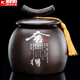 正揚(yáng)紫砂茶葉罐普洱儲(chǔ)茶罐醒茶罐密封罐儲(chǔ)物罐茶葉缸陶瓷大號(hào) 500克 紫砂大號(hào)（將軍罐）-舍得