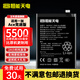 恒能天電適用一加9電池7pro 1+8t  10pro 11 5 ace2六1+6t七7更換Onepro 7Tpro八大容量十9rt手機9Pro 適用一加Ace競速版電池【BLP933】贈禮包
