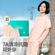 全棉時(shí)代x趙麗穎家居服定制禮盒*超凡粉橘 165