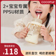 可可萌（COCOME）直飲奶瓶吸管奶瓶ppsu升級版2歲以上直吸奶嘴3-6歲280ML米灰色