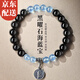 曉色黑曜石海藍(lán)寶手串水晶運(yùn)珠手鏈女款七夕情人節(jié)生日禮物送老婆女友 925銀海寶藍(lán)福牌手串S1671