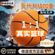 JCZS靜音籃球藍(lán)球?qū)Ｓ梦鍍和邚椓又?號無聲訓(xùn)練7號室內(nèi)不掉渣 5號-加重祥云款【1:1籃球手感/超彈雙層消音】 3號籃球【1至3歲】，5號籃球【4