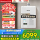 林內(nèi)（Rinnai）【國家補(bǔ)貼立減15%】燃?xì)鉄崴?日本原裝進(jìn)口A1620WF/V1616WF室內(nèi)強(qiáng)排家用恒溫水量伺服靜音 16L 16L 【強(qiáng)排】REU-V1616WF(K)-CH