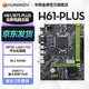 華南金牌b75/h61/h81/b85電腦主板全新1150針/1155針兼容CPU酷睿i5 4590 e3 1230 H61 PLUS M.2主板
