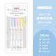斑馬牌（ZEBRA）熒光筆新色日本W(wǎng)KT7淡色雙頭熒光色標(biāo)記筆學(xué)生手帳文具記號(hào)做筆記彩色劃重點(diǎn)旗熒光筆艦店 溫和系5色套裝
