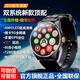 GOUEB【可微信】電話手表高中生插卡5G全網(wǎng)通多功能初中學(xué)生GPS定位青少年男女孩運(yùn)動(dòng)防水成人智能手表 黑色【APP下載+可微信+GPS定位+可管控+抖音