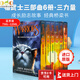 英文原版進(jìn)口  貓武士第一二三四五六七部曲套裝 Warriors 送音頻 奇幻小說 章節(jié)橋梁書 傳奇的貓族 5-15歲兒童成長(zhǎng)勵(lì)志故事繪本 少兒英文小說 Harper Collins 貓武士 三部曲6