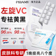 比芭美左旋vc凍干片精華液官方旗艦店正品左旋維c加377煙酰胺非醫用十萬(wàn) 買(mǎi)1發(fā)2【10粒左旋vc+10支B5精華】