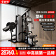 舒華SH-G5205 高端大型綜合性四人站力量器材【配套5-10kg杠鈴片】