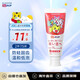 SUNSTAR 日本原裝進口寶寶兒童牙膏加鈣含氟長效防蛀固牙草莓味70g