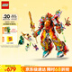 樂高（LEGO）積木拼裝悟空小俠80057 哪吒烽火機(jī)甲男孩兒童玩具生日禮物