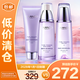 自然堂凝時鮮顏潔水乳(洗面奶125g+水160ml+乳120ml)【臨期清倉 刮碼】