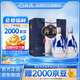 汾酒青花20 清香型高度白酒 53度 375mL 2瓶 雙瓶裝（內含禮袋）