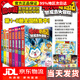 【全套42冊(cè)單本自選】哈小浪上學(xué)記奇遇記游中國(guó) 新書哈小浪漫畫成語(yǔ)恐龍島大冒險(xiǎn)1-8 前傳+游中國(guó)+哈小浪一家漫畫爆笑校園 超能大偵探3 【全套8冊(cè)】哈小浪上學(xué)記奇遇記：恐龍島大冒險(xiǎn)1-8