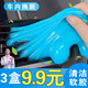 FGHGF汽車清潔軟膠泥空粘灰塵車內(nèi)除塵空調(diào)出風(fēng)口清理清洗泥汽車用品 清潔軟膠 160ml 3瓶 【試用裝】