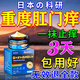 洛神醫(yī)肛門瘙癢藥膏止癢專用肛周濕疹潮濕根去殺菌屁股癢痔瘡癢真菌感染 止癢膏：【1盒裝】