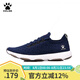 KELME/卡爾美運(yùn)動(dòng)鞋男織面戶外輕便鞋子男透氣防滑減震跑步鞋男66831502 深藍(lán) 40