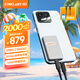臺電(TECLAST) 2TB 移動固態(tài)硬盤(PSSD) Type-C接口USB3.2手機直連便攜電腦外接存儲硬盤 2000MB/s