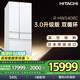 日立（HITACHI）540L日立冰箱日本原裝進(jìn)口真空保鮮自動(dòng)制冰嵌入式家用大容量雙循環(huán) 國(guó)家補(bǔ)貼 R-HW540RC 【真空鎖鮮】水晶白色