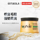 GOTUKOLA柔順亮澤角蛋白狗頭發(fā)膜500ml  發(fā)絲橙膜章小蕙推薦生日禮物