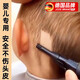 JCZS嬰兒剃頭理發(fā)器寶寶專(zhuān)用剃胎毛新生兒靜音刮毛剪頭發(fā)推子滿(mǎn)月神器 暗夜黑【低噪音不傷膚】