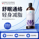 EXPRESSIONS新加坡進口薰衣草按摩精油spa燃脂緊致瘦肚子全身推拿刮痧200ml