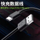 喬蘇適用聯(lián)想摩托羅拉razr60/50充電器33W快充g75/S50Neo/s30數(shù)據(jù)線 1.5米type-c數(shù)據(jù)線黑