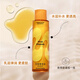 夢(mèng)妝山茶爽膚水多肽緊致滋潤(rùn)細(xì)膩補(bǔ)水保濕苦橙精華水化妝水 苦橙維他命鮮活水*150ml