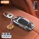 霞想起亞K5鑰匙套K4殼KX5車(chē)獅鉑拓界福瑞迪扣奕跑嘉華KXCROSS汽車(chē)適用 起亞B款【高級灰】+鑰匙扣