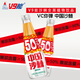 宇航人V9能沙棘全果植物飲品野生小果沙棘汁鮮果鮮榨飲料300ml*6瓶