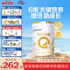 合生元（BIOSTIME）派星學(xué)齡前兒童奶粉 自護(hù)力4段(3歲或以上)DHA  800g 乳橋蛋白