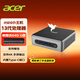 宏碁(Acer)臺式電腦迷你主機辦公游戲家用mini小主機口袋云終端整機全套 4K迷你主機 【13代i3八核】16G/512G 高端辦公