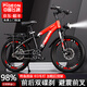 飛鴿（FG FLYING PIGEON）兒童自行車(chē)6-10-17歲單變速減震單車(chē)中大童碟剎青少年學(xué)生山地車(chē) 黑紅色【單速】+減震碟剎+輻條輪 18寸【身高120-140cm】約6-9歲