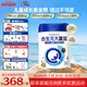 合生元（BIOSTIME） 大灌籃CBP兒童成長奶粉高鈣奶粉（3-16歲）DHA 800g 單罐