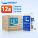寶礦力水特電解質(zhì)沖劑 寶礦力水特電解質(zhì)粉 固體功能飲料沖解劑運動健身補水 寶礦力水特粉末12盒整箱（96袋）