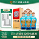 洋河大曲1979綿柔濃香型白酒口糧酒 52度 500mL 6瓶 （整箱裝）